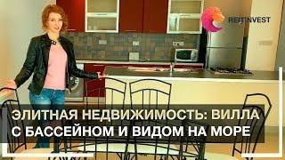 Элитная недвижимость у моря: вилла на Кипре с бассейном и видом на море