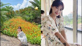 JEJU VLOG/제주도 우도 엑기스만 골라다녀온 브이로그/우도정원/검멀레/하고수동해수욕장/서빈백사