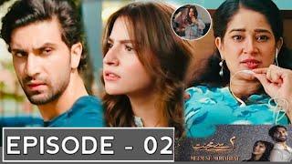 Meem Se Mohabbat Episode 2 | Teaser Complete Story Review | ARY DIGITAL DRAMA | Social Network