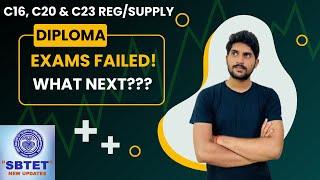 C16, C20, C23 Reg/Supply Oct/Nov 2024 Exams Failed or Passed | What Next? RV/RC/Photo Copies Apply