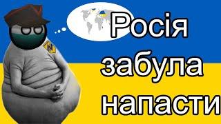 Михаил Полтавский: Россия не пришла на войну...опять.