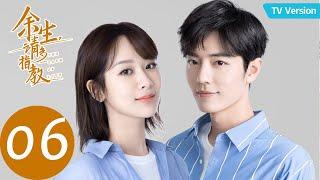 ENG SUB【余生，请多指教 The Oath of Love】EP06 (TV Ver.) 林建国擅自离院，顾魏温柔安抚林之校（杨紫、肖战）