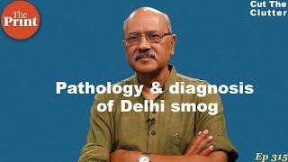 Pathology, diagnosis & treatment for Delhi’s 365x24 smog, with much help from IIT-Kanpur | ep 315