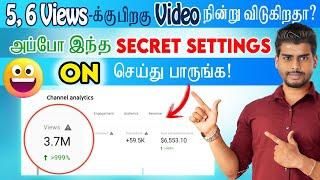  10x Increase VIEWS YouTube SECRET HIDDEN Settings! 