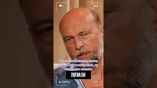 Пугачев о дочках Путина