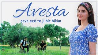 Avesta - Çawa ezê te ji bîr bikim