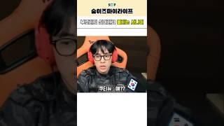 군대 부조리의 신이라고 불리는 사나이 [마병대2 마인크래프트]