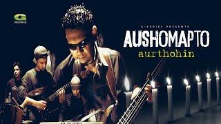 Aushomapto | অসমাপ্ত | Aurthohin | Aushomapto 1 | Sumon | Music Video