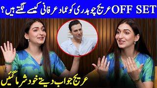 What Areej Chaudhary Loved About Working With Emmad Irfani? | Fahad & Hania | Celeb City | SA2Q