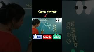 #Maths #maths trick #Vedic maths #Learn With Sangita.