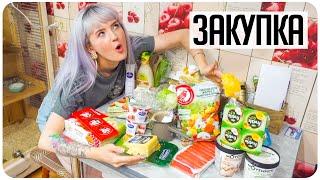 СЕМЕЙНАЯ ЗАКУПКА ПРОДУКТОВ  АРБУЗНЫЙ КОФЕ / ВЫБИРАЕМ ТУРКУ ДЛЯ КОФЕ ️