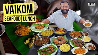 വൈക്കം ജെട്ടി PWD ക്യാന്റീനിലെ ഊണ് | Banana leaf seafood meals + Chatti. choru at Vaikom PWD Canteen