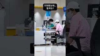 심장기능 검사하는 날 #심부전 #암환자브이로그