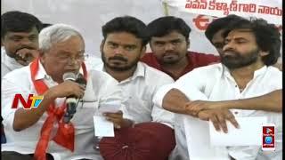 CPM Leader Penumalli Madhu Speech At PawanKalyan Hunger Strike || Uddanam Kidney Patients | NTV