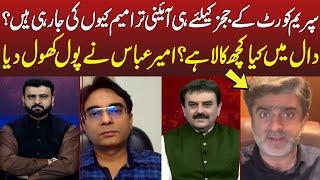 Bayania With Fawad Ahmed | Ameer Abbas | Asad Ullah Khan | Najam Wali Khan | 27 Sep 2024 | Neo News