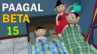 PAAGAL BETA 15 | Jokes | CS Bisht Vines | Desi Comedy Video | School Classroom Jokes