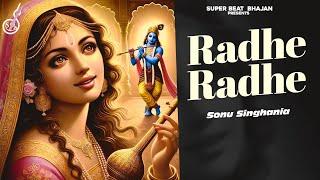 Radhe Radhe || Sonu Singhania || Latest Radhe Krishna Bhajan 2025 || Bhajan 2025