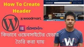 How to customize header woodmart theme
