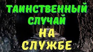Дальний узел/Армейские истории на ночь/Страшные истории на ночь