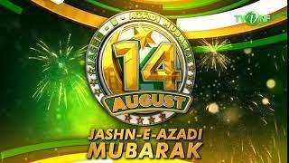 Jashn e azadi Mubarak | 14 August Pakistan | Independence Day |  TV One 2020