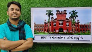 Dhaka University Admission Test Preparation C Unit | Accounting | Pro With Swadhin
