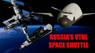 Russia's Other Space Shuttle: VTOL MTKVA