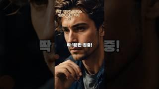힘든 인간 관계 괴로워!  #인가관계 스트레스 #관계 스트레스 #대인관계 #스트레스 극복 #스트레스 해소 #관계 고민 #심리 #마음 건강