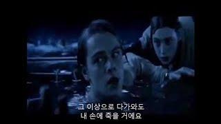 타이타닉 삭제장면 - 잭과 로즈가 나무판에 함께 올라갈 수 없었던 이유(Why Jack and Rose could not get on the plank together)