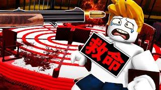 我參加了只有一個人可以活下來的「死亡遊戲」我能活到最後嗎？！【Roblox 機械方塊】