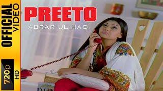 PREETO - OFFICIAL VIDEO - ABRAR UL HAQ (2002)