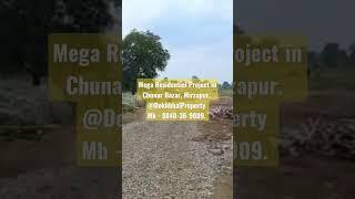 Township Project in Chunar Bazar, Mirzapur - Mirzapur Residential Plots @dekhbhal #Township #chunar