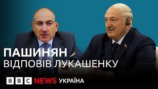 Лукашенко закинув Пашиняну при мовчазному Путіні: Нема кому вас підвезти?