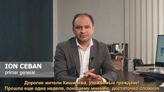 Ion Ceban: De Paștele Blajinilor rămâneți acasă. Transportul public nu va funcționa (25.04.2020)