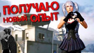 МОЯ ПЕРВАЯ ДЕВУШКА PUBG MOBILE 2.4 HANDCAM