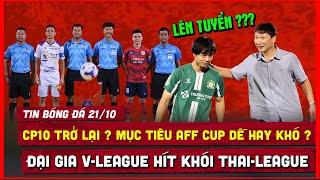  TIN BÓNG ĐÁ 21/10 | CÔNG PHƯỢNG CÓ TRỞ LẠI TUYỂN VIỆT NAM ? MỤC TIÊU AFF CUP DỄ HAY KHÓ ?