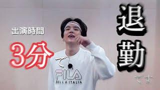 【BTS/SUGA】出演時間およそ3分な男ミンユンギ