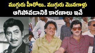 Reasons why Krishna Shobhanbabu Krishnamraju Multistater got stopped #vendivennela