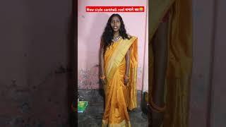 Old Santhal गाना का reel video।।#hansdahembromofficial #santalishorts #newsantali #santhalivideo !!