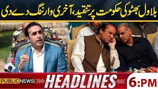 Bilawal Bhutto Got Angry on Govt | 06 PM Headlines | 28 Nov 2024 | Public News