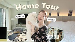 Hometour 뉴 하우스 신혼집투어 마운틴 뷰와 테라스로 힐링하는 34평 아파트 | 감성인테리어로 리모델링 | 삶의질 향상템 | 미니멀 | 랜선 집들이 초대합니다