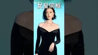 女星同框身高“公开处刑”？李沁全程抬头，刘亦菲不占优势 娱乐评论大赏 #李沁  #刘亦菲 #赵露思