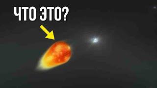 Телескоп Джеймса Уэбба поражает астрономов неожиданным открытием!