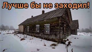 Чуть не поседел, открыв дверь. Брошенный дом в поле. Холод и тоска в брошенной деревне.