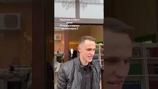Библейский центр