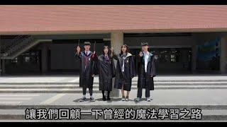 永慶高中第12屆畢業典禮-開場影片