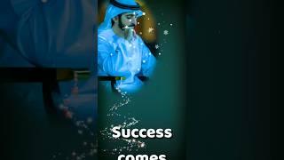 Fazza poems | Never Give Up: The Key to Success"| my fazza