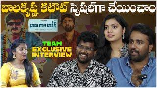 Balu Gani Talkies Movie Team Interview | Shiva Ramachandravarapu, Saranya Sharma | TFPC