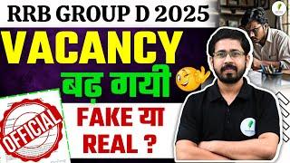 Big Update: RRB Group D New Vacancy 2025 पदों की संख्या बढ़ी! Real Or Fake?