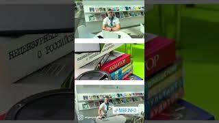 ММКЯ 2022: Московская международная книжная ярмарка - 2022