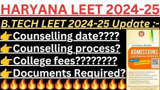 Haryana LEET 2024// Haryana B.Tech LEET admission 2024-25// HSTES Admission process